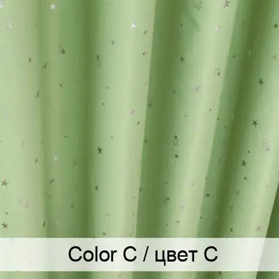 Star Blackout Curtain Panel