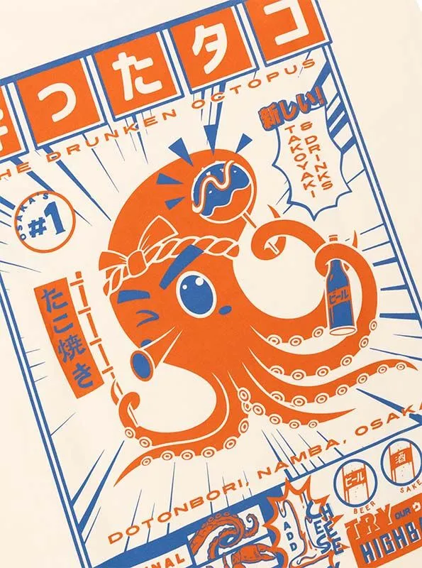 Casual Style The Drunken Octopus T-Shirt