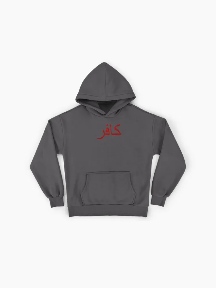 Minimalist Arabic Calligraphy Hoodie
