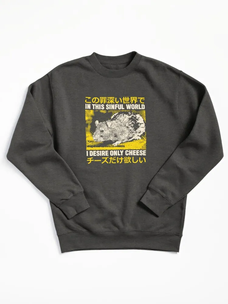 Funny Cheese Rat Meme Sweatshirt