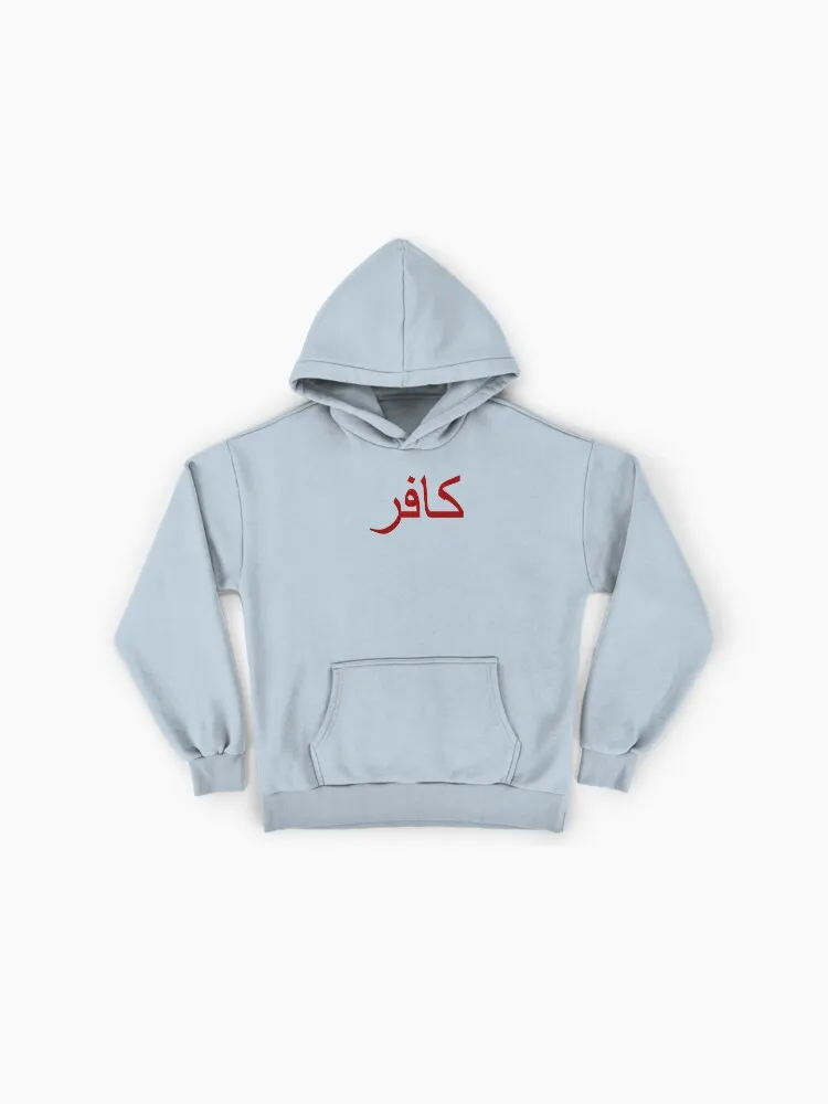 Minimalist Arabic Calligraphy Hoodie