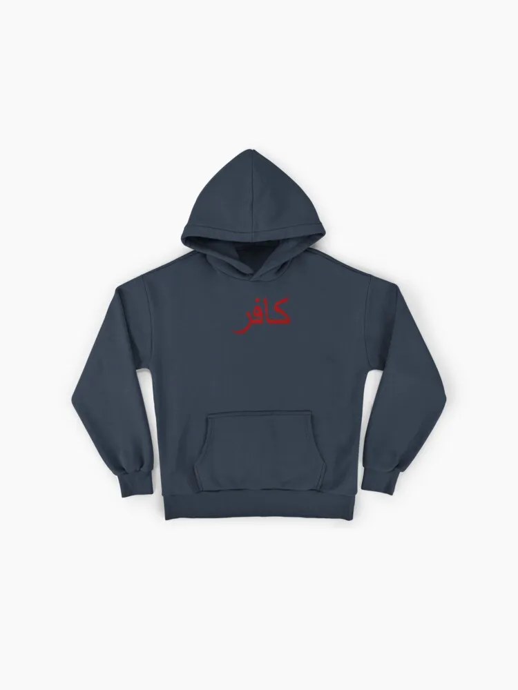 Minimalist Arabic Calligraphy Hoodie