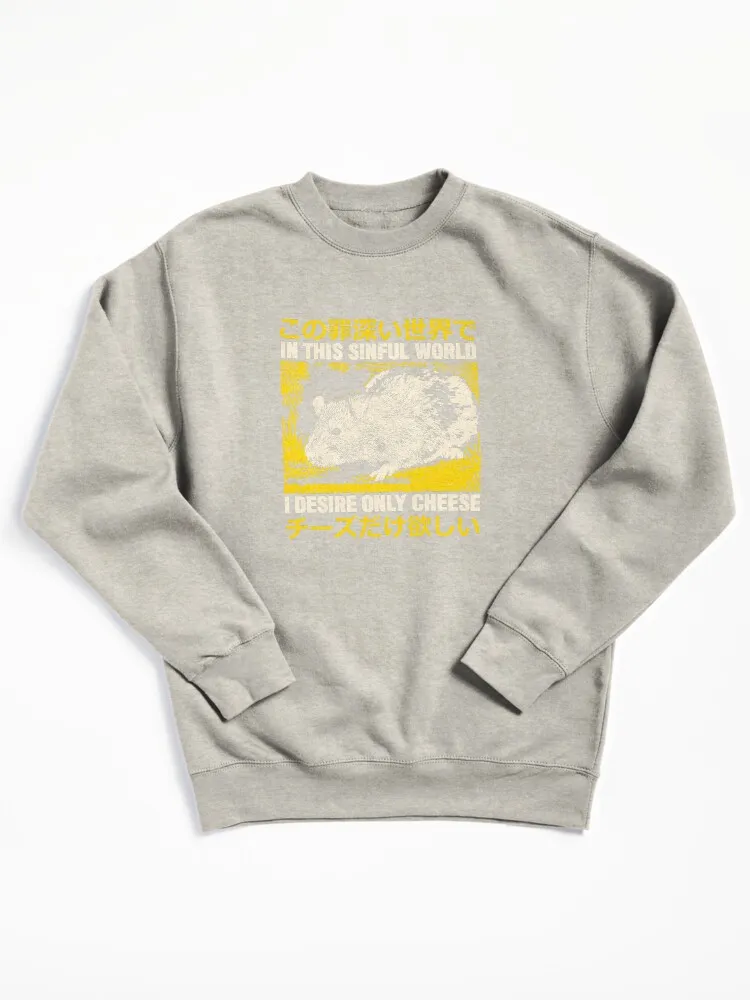 Funny Cheese Rat Meme Sweatshirt