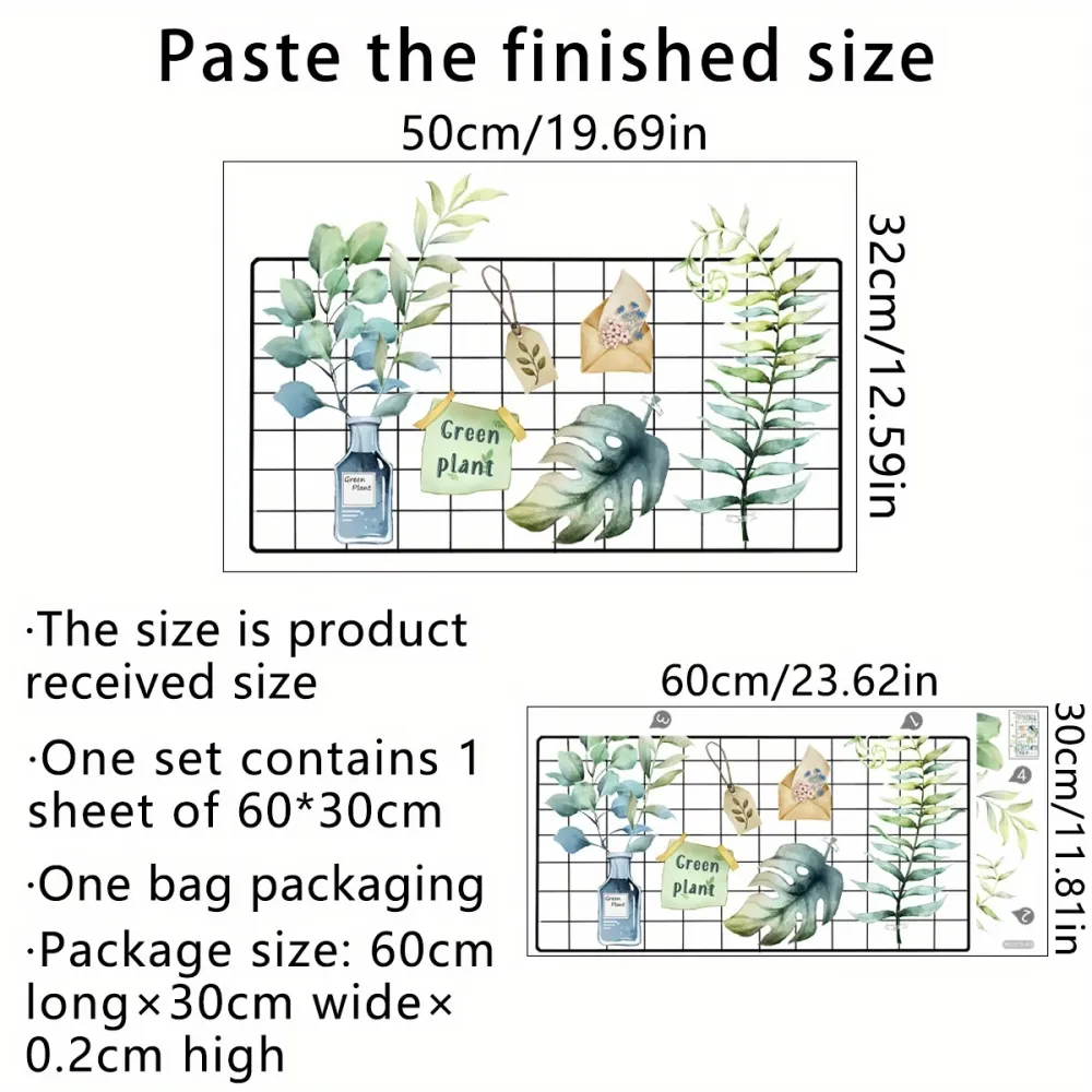 Green Plant Grid Wall Decals