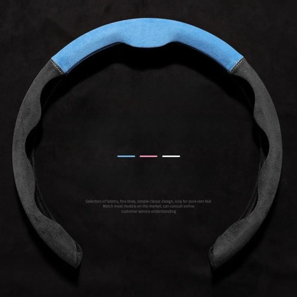 Dual-Tone Suede Steering Wheel Cover