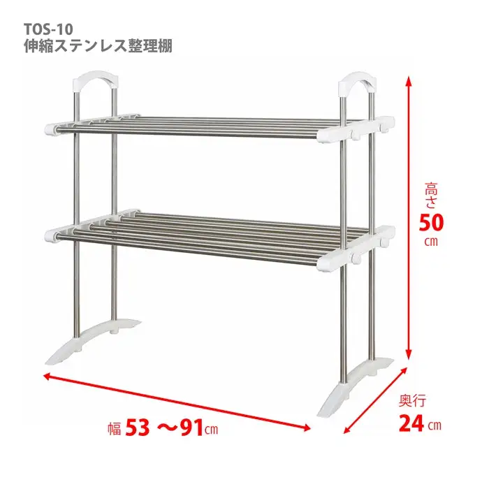 Space Saving Kitchen Holder