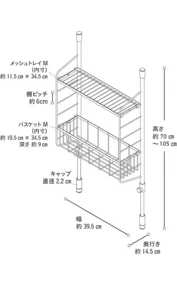 Functional Kitchen Organizer Collection