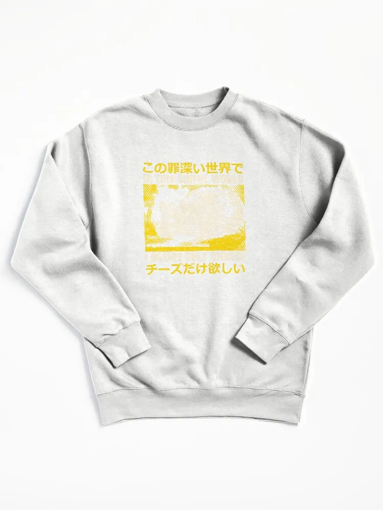Funny Cheese Rat Meme Sweatshirt