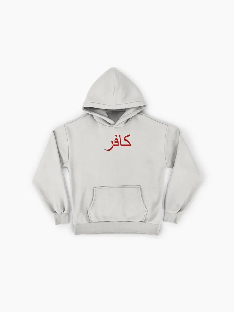 Minimalist Arabic Calligraphy Hoodie