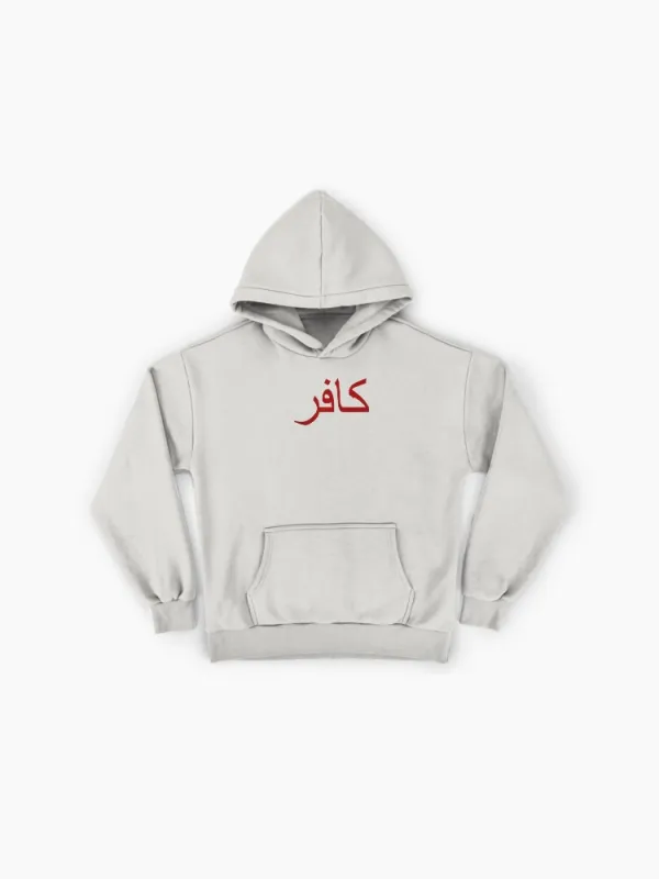 Minimalist Arabic Calligraphy Hoodie