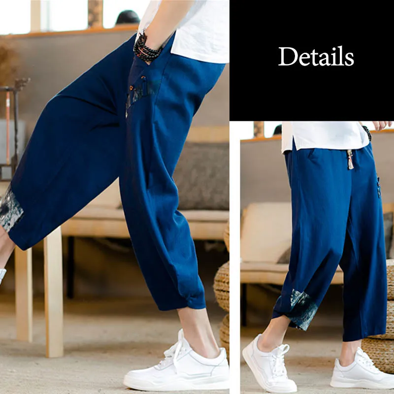 Drawstring Patchwork Pants