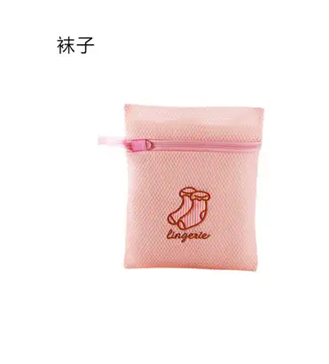 Silicone Mesh Laundry Wash Bag