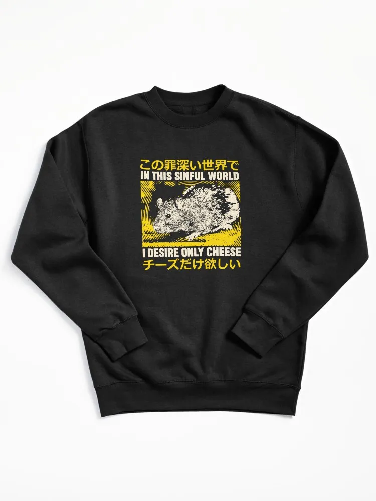 Funny Cheese Rat Meme Sweatshirt