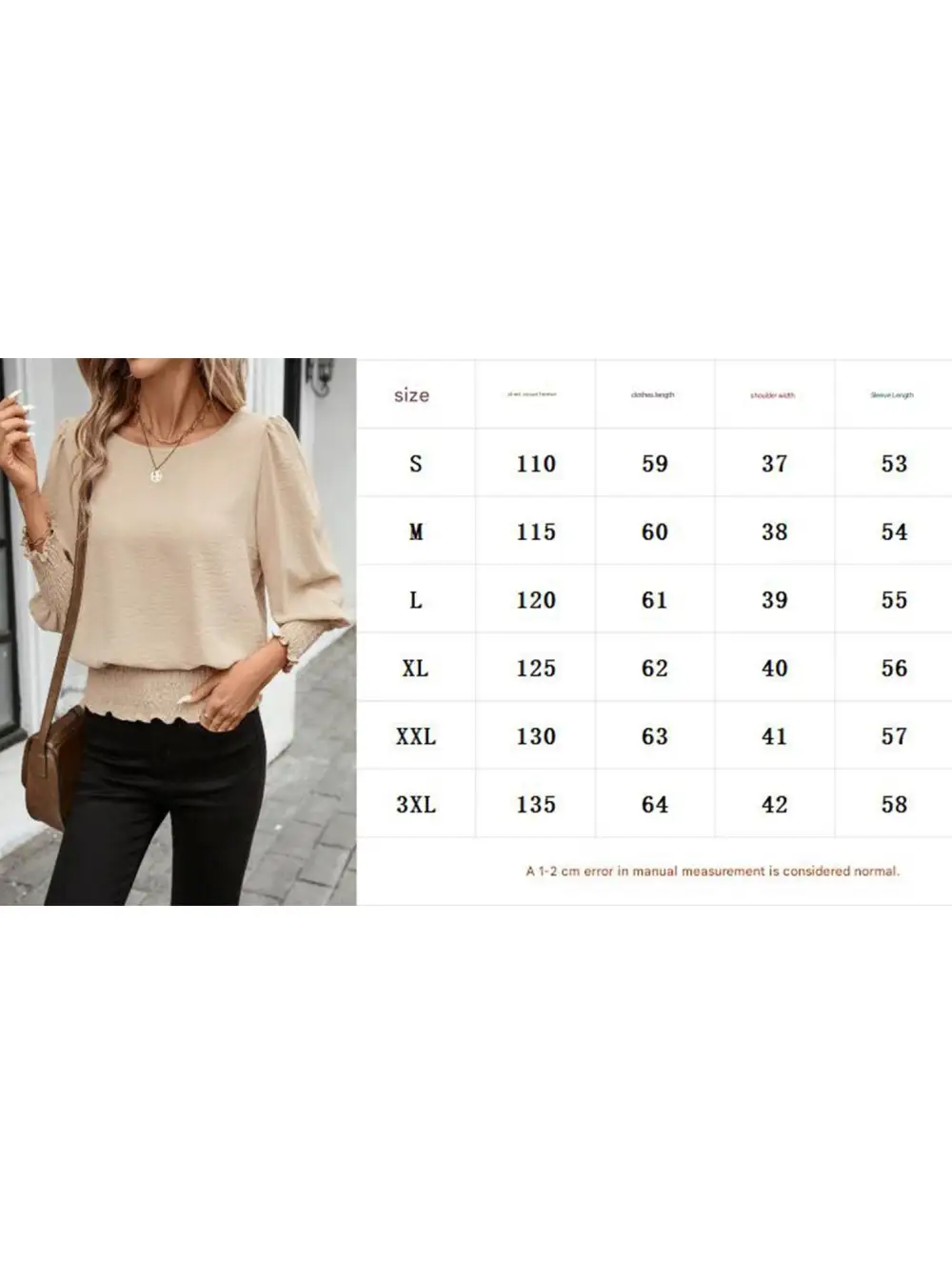 Relaxed Lantern Sleeve Blouse