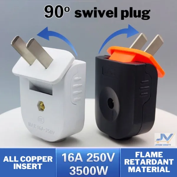 90° swivel plug