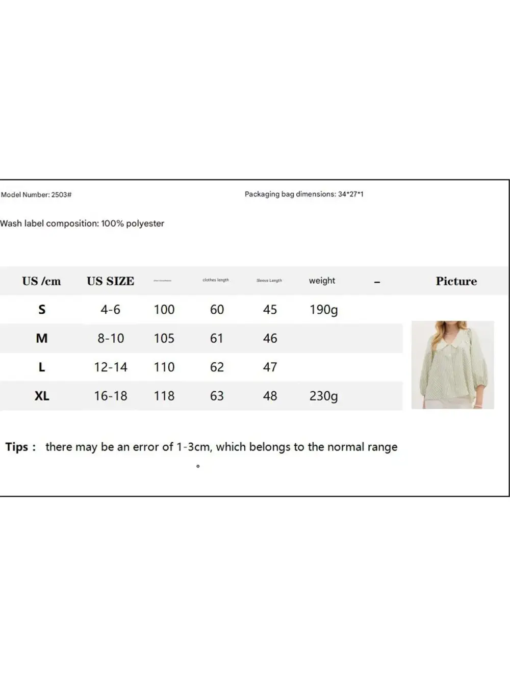 Puff Sleeve Doll Blouse