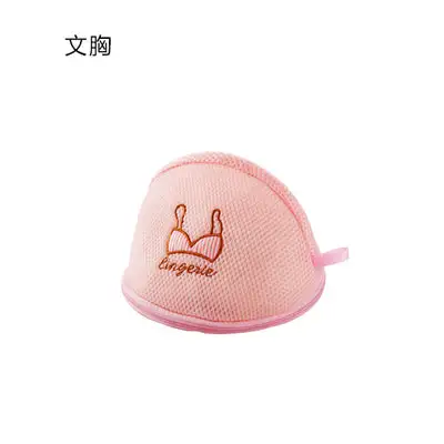 Silicone Mesh Laundry Wash Bag