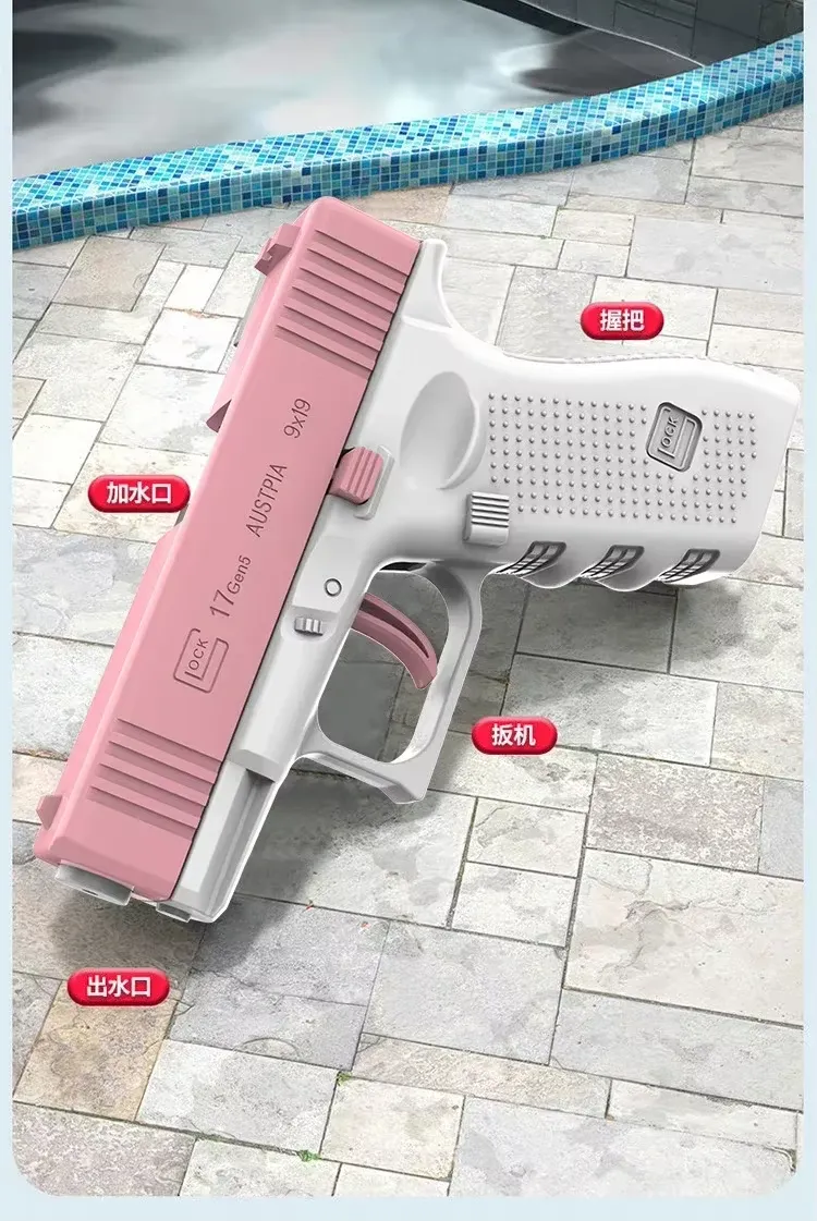 Male And Female Universal Toy Water Gun