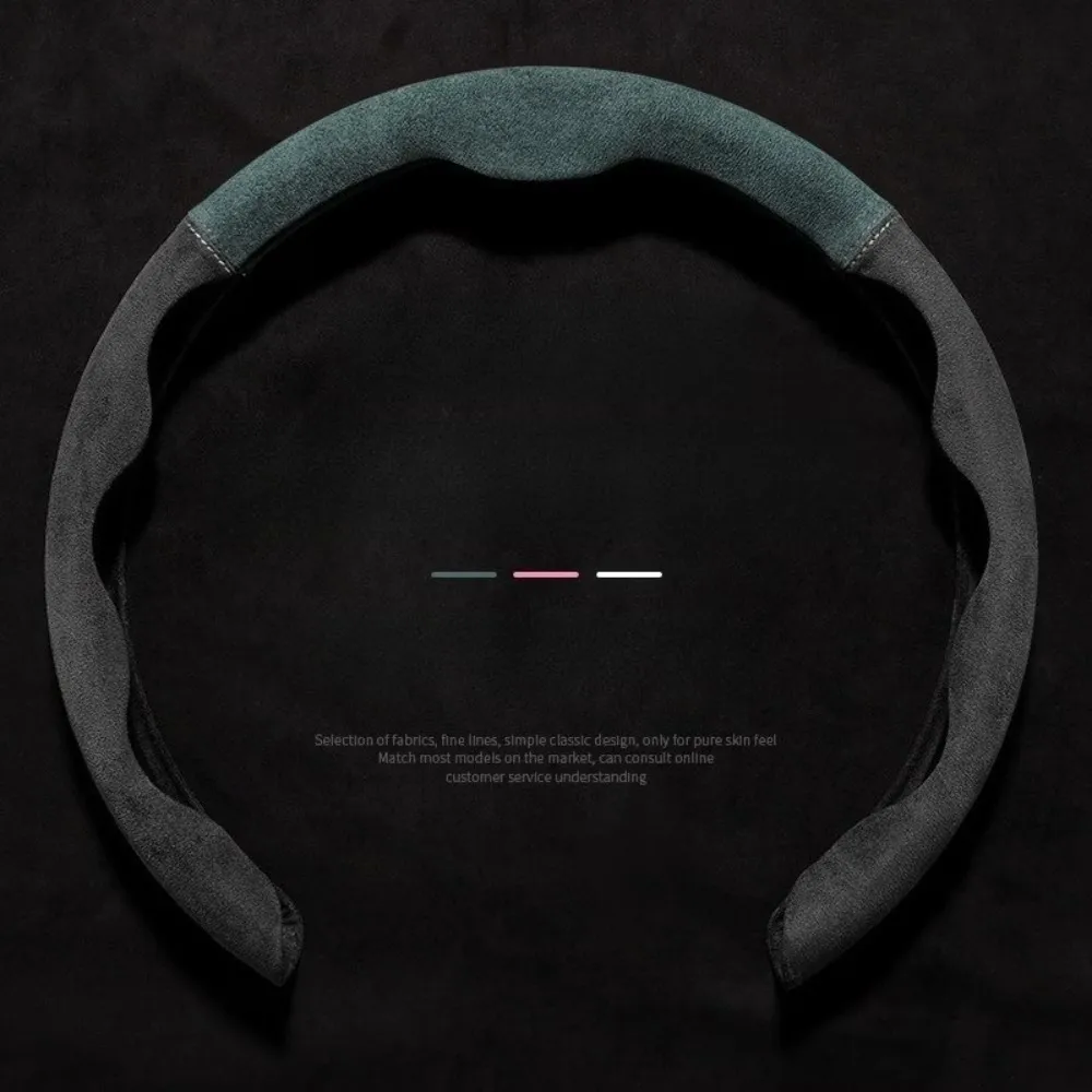 Dual-Tone Suede Steering Wheel Cover