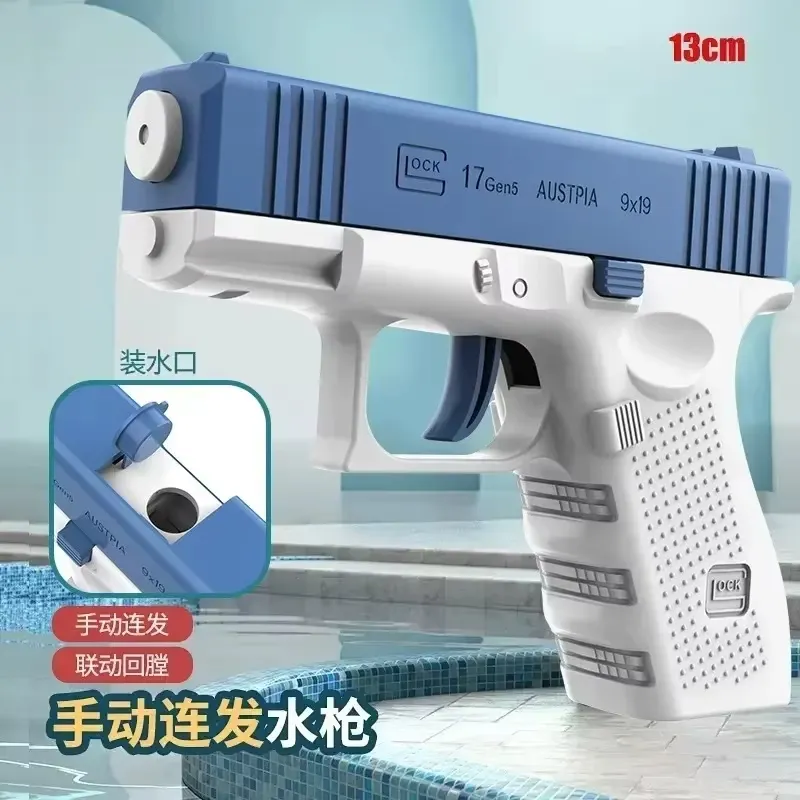 Male And Female Universal Toy Water Gun