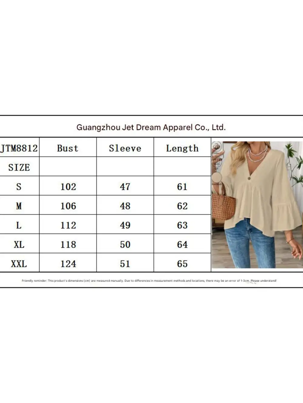 V Neck Ruffle Sleeve Cotton Blouse