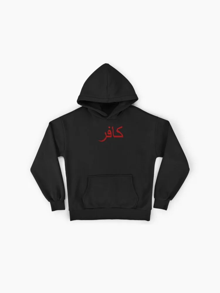 Minimalist Arabic Calligraphy Hoodie