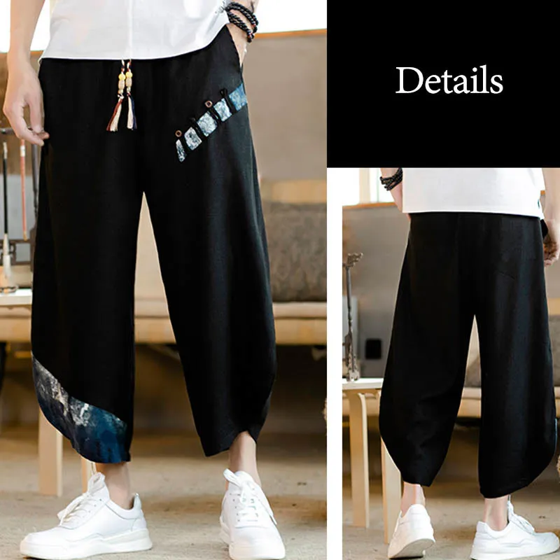 Drawstring Patchwork Pants