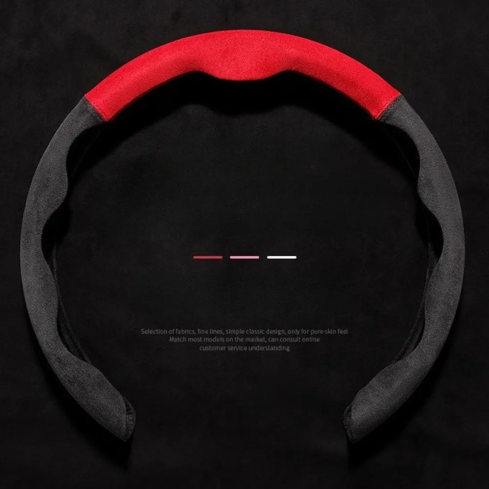 Dual-Tone Suede Steering Wheel Cover