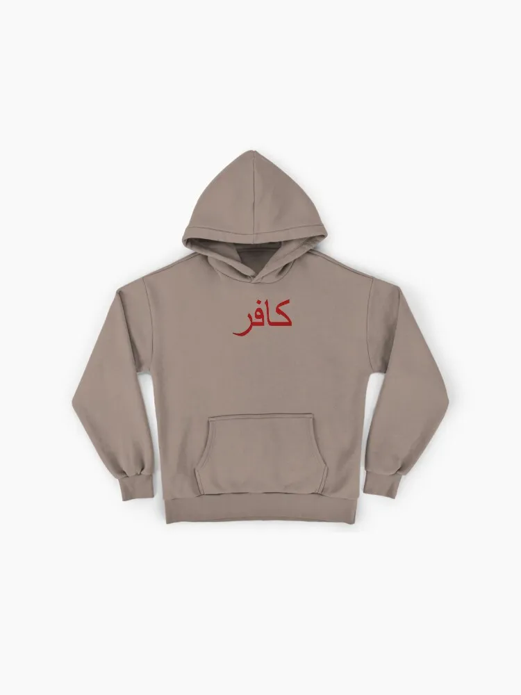 Minimalist Arabic Calligraphy Hoodie