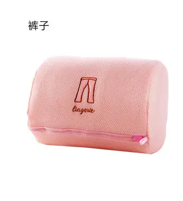 Silicone Mesh Laundry Wash Bag