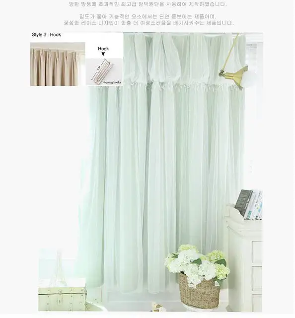 Flexible Thermal Blackout Curtain Panel