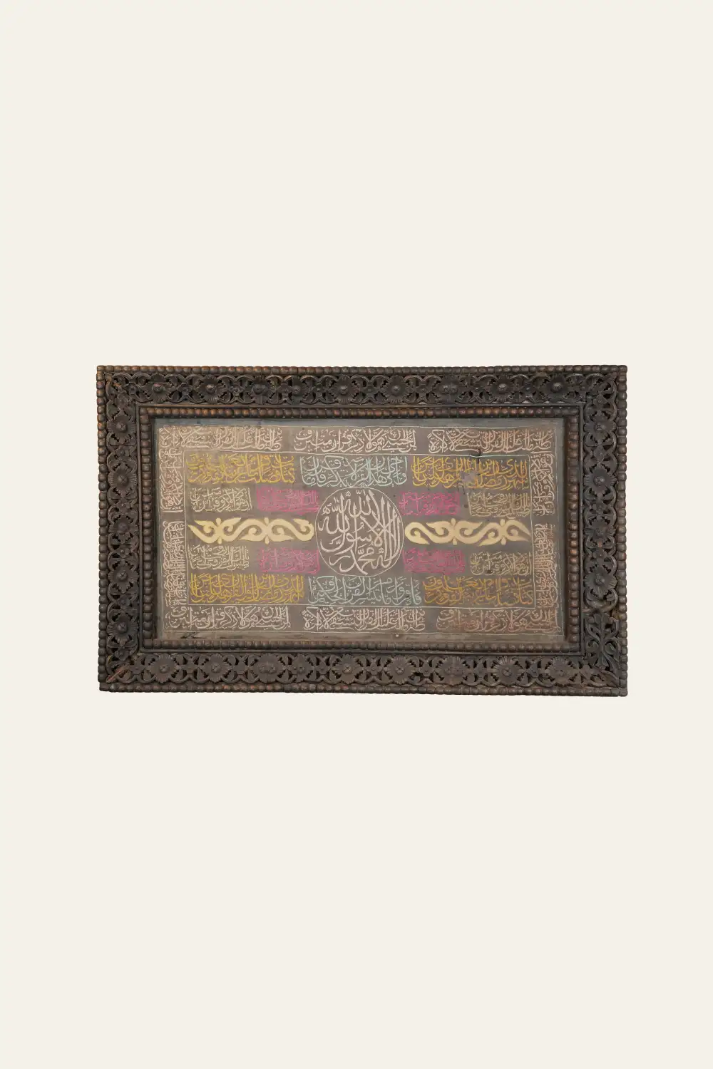 Calligraphy Art In Wood Frame