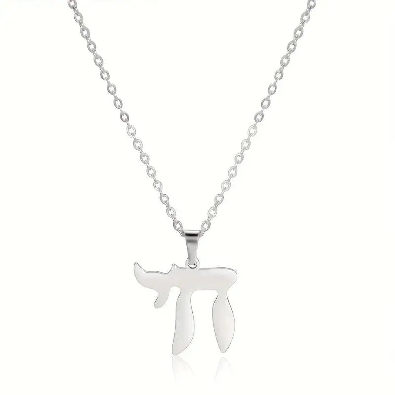 Hebrew Stainless Steel Men's Necklace